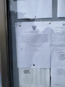 ประกาศองค์การบริหารส่วนตำบลมะค่า เรื่อง มอบใบประกาศเกียรติคุณแก่ผู้ชำระภาษีดีเด่น  ประจำปีงบประมาณ  2569        