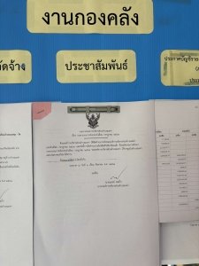 ประกาศองค์การบริหารส่วนตำบลมะค่า เรื่อง รายงานการเงินประจำเดือน กรกฎาคม 2568        