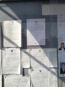 ประกาศองค์การบริหารส่วนตำบลมะค่า เรื่อง การมอบใบประกาศเกียรติคุณแก่ผู้ชำระภาษีดีเด่น  ประจำปีงบประมาณ พ.ศ. 2568        