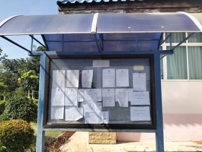 ประกาศองค์การบริหารส่วนตำบลมะค่า เรื่อง บัญชีรายการที่ดินและสิ่งปลูกสร้าง  ประจำปี  2568        