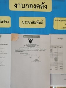 ประกาศองค์การบริหารส่วนตำบลมะค่า เรื่อง รายงานงบการเงินประจำเดือน สิงหาคม 2565        
