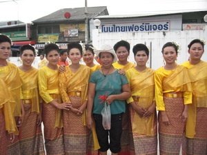 กินข้าวกลางเดิ่น