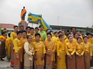 กินข้าวกลางเดิ่น