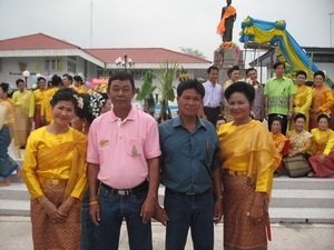 กินข้าวกลางเดิ่น