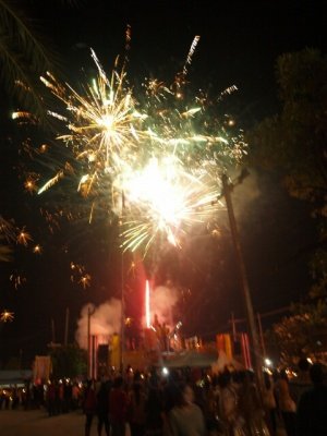 5 ธันวาคม 2556