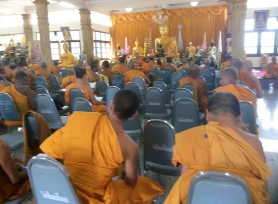 สวดมนต์ข้ามเดือน 29/08/57