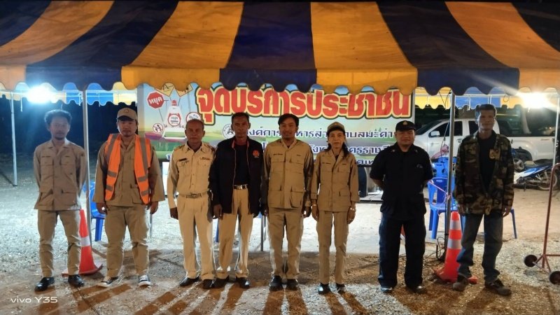 โครงการจัดตั้งจุดบริการป้องกันและลดอุบัติเหตุทางถนนช่วงเทศกาลปีใหม่ พ.ศ.2567 ระหว่างวันที่ 29 ธันวาคม 2566 - 4 มกราคม 2567