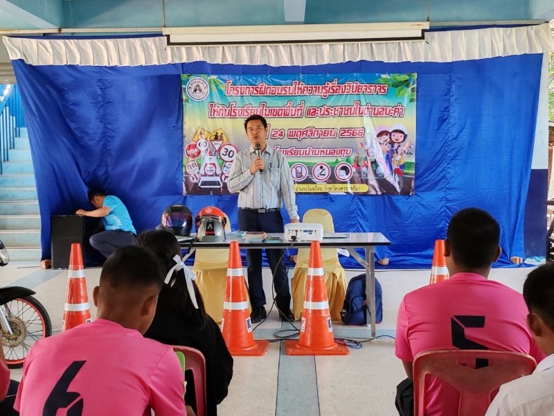 กิจกรรมโครงการฝึกอบรมให้ความรู้เรื่องวินัยจราจรให้กับโรงเรียนในเขตพื้นที่และประชาชนในตำบลมะค่า