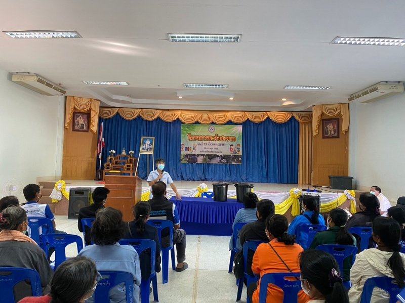 กิจกรรมโครงการมะค่าสะอาด