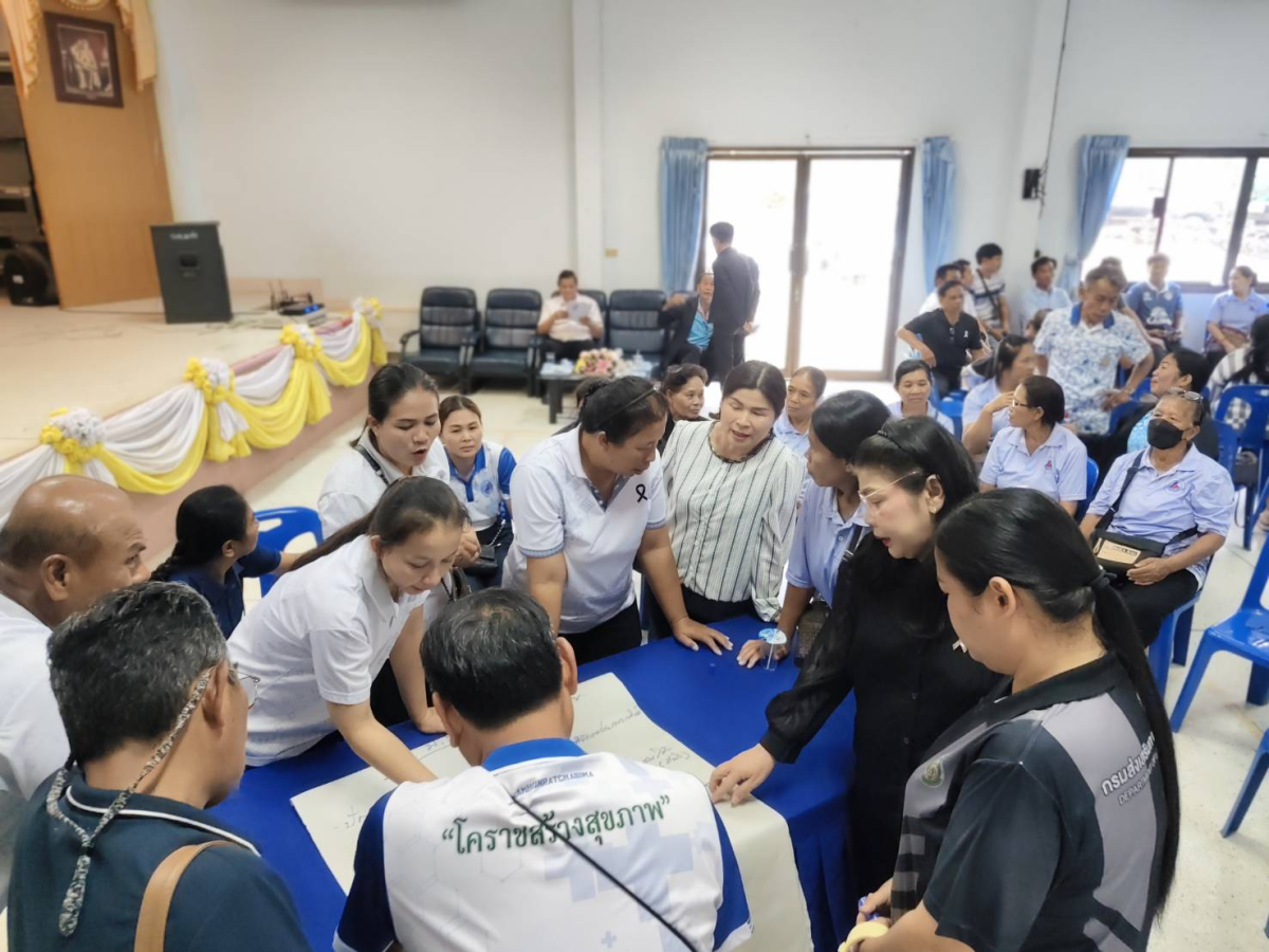 ประชาคมแผนพัฒนาสุขภาพกองทุนหลักประกันสุขภาพ อบต.มะค่า