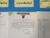 ประกาศองค์การบริหารส่วนตำบลมะค่า เรื่อง  รายงานแสดงผลการดำเนินงานรายไตรมาสที่  2  งบประมาณรายจ่ายประจำปี  2569