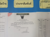 ประกาศองค์การบริหารส่วนตำบลมะค่า เรื่อง  รายงานงบการเงินประจำเดือน  เมษายน  2569