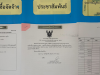 ประกาศองค์การบริหารส่วนตำบลมะค่า เรื่อง  รายงานงบการเงินประจำเดือน  พฤษภาคม  2569