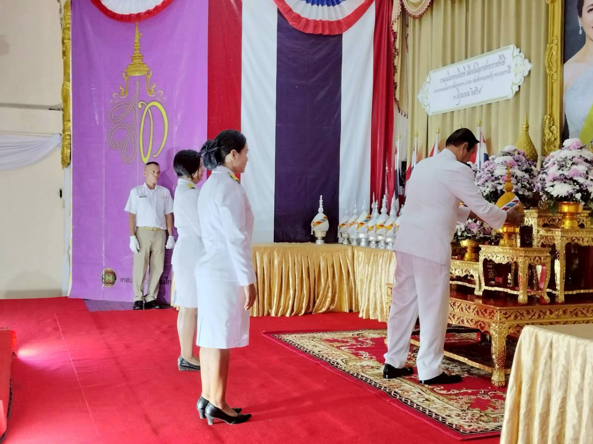3 มิถุนายน 2569 วันเฉลิมพระชนมพรรษาสมเด็จพระนางเจ้าสุทิดา พัชรสุธาพิมลลักษณพระบรมราชินี